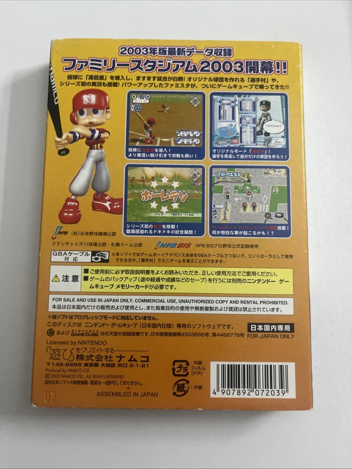 Family Stadium 2003 GC Nintendo GameCube NTSC-J JAPAN Baseball Game Complete
