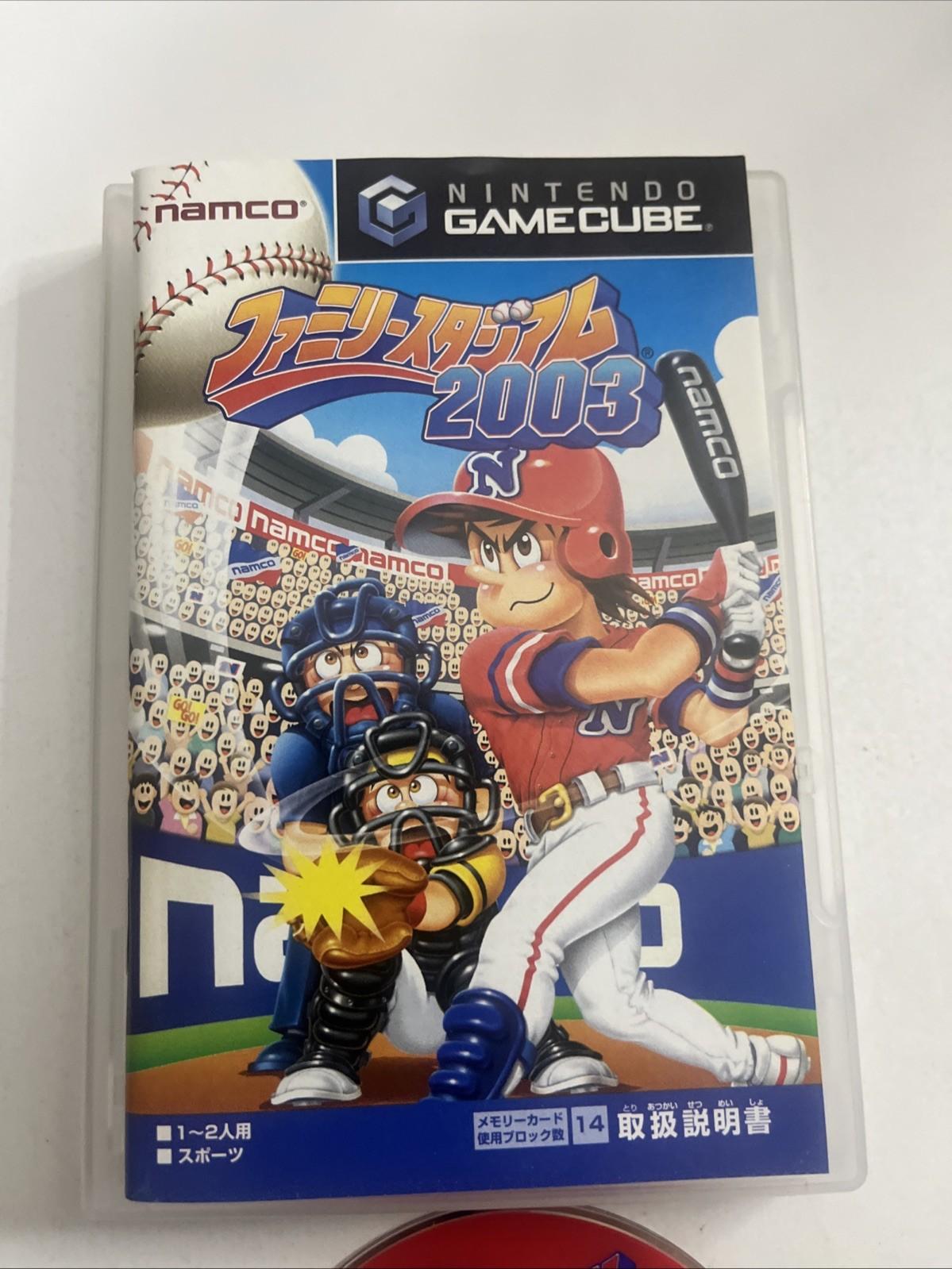 Family Stadium 2003 GC Nintendo GameCube NTSC-J JAPAN Baseball Game Complete