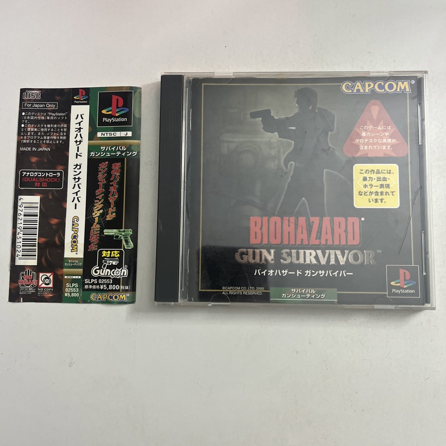 Biohazard Gun Survivor PS1 Sony PlayStation NTSC-J JAPAN Obi Complete