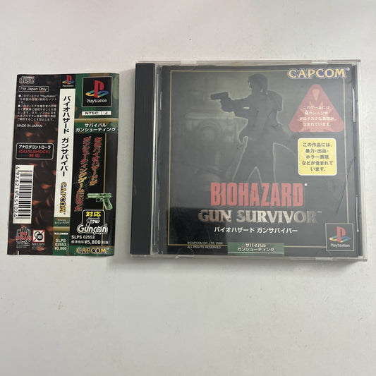 Biohazard Gun Survivor PS1 Sony PlayStation NTSC-J JAPAN Obi Complete