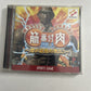 Muscle Ranking Kinniku Banzuke Vol 1 PS1 Sony PlayStation NTSC-J JAPAN Game