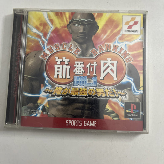 Muscle Ranking Kinniku Banzuke Vol 1 PS1 Sony PlayStation NTSC-J JAPAN Game