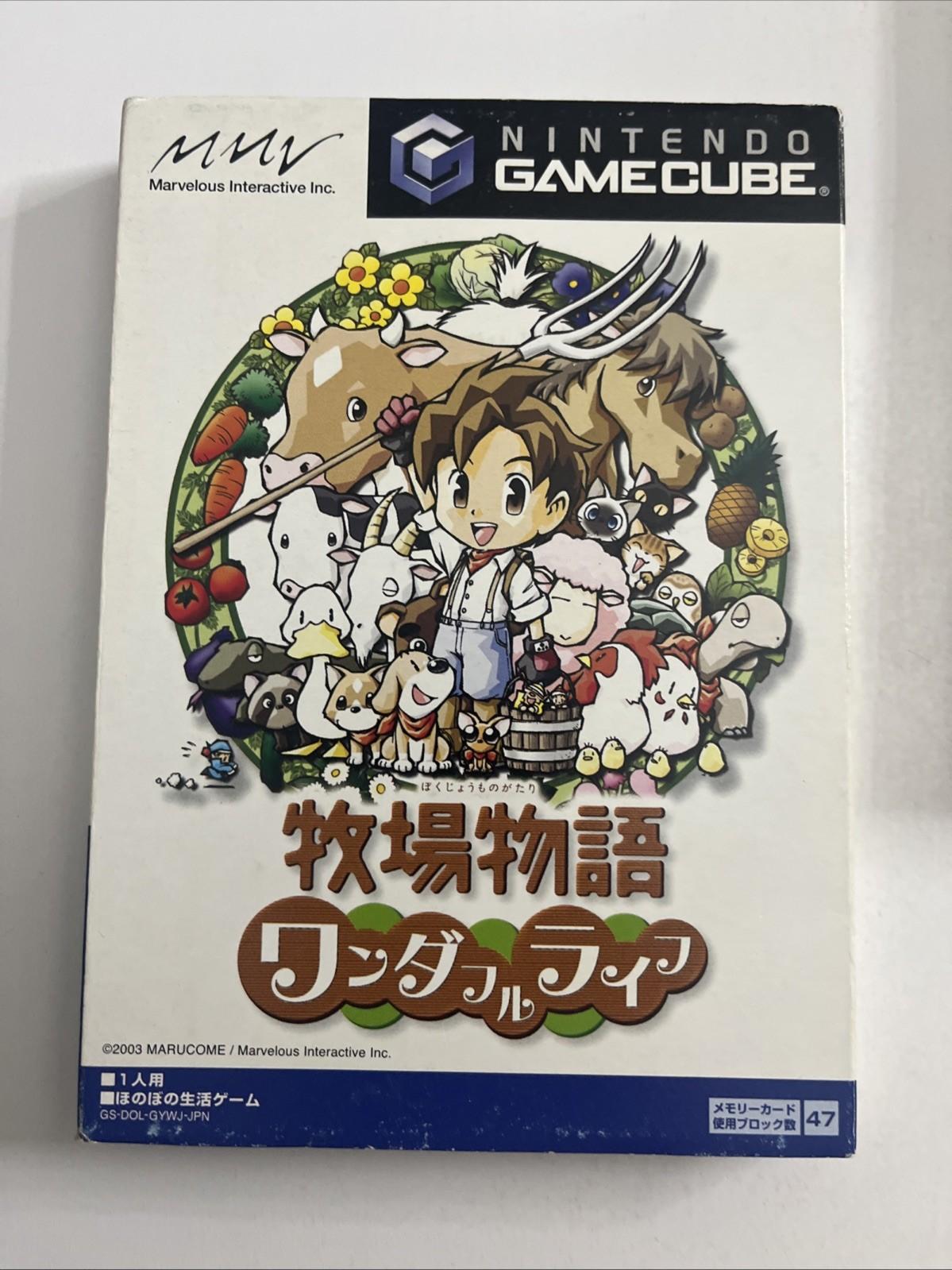 Harvest Moon: A Wonderful Life GC Nintendo GameCube NTSC-J JAPAN Game Complete