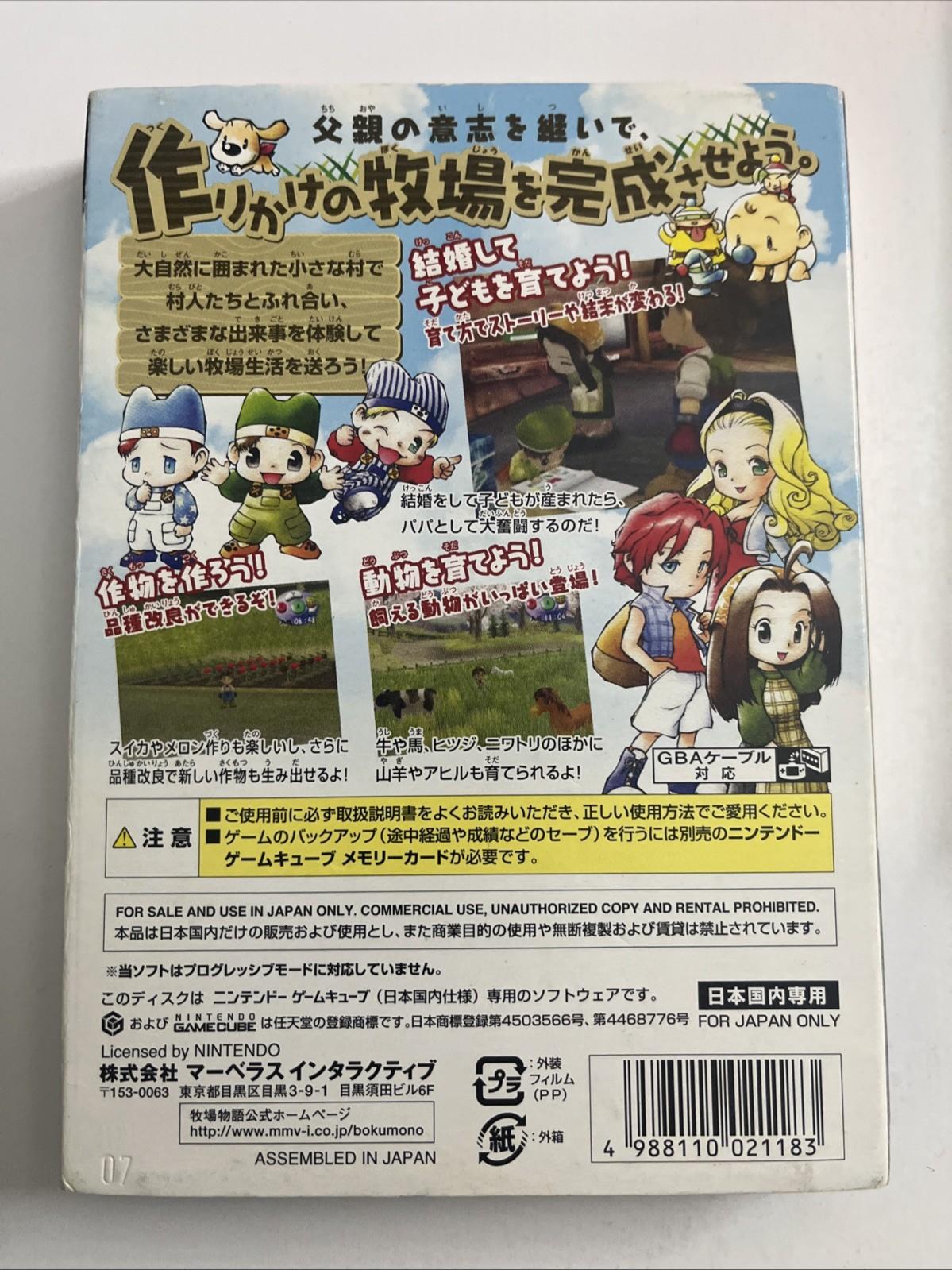 Harvest Moon: A Wonderful Life GC Nintendo GameCube NTSC-J JAPAN Game Complete