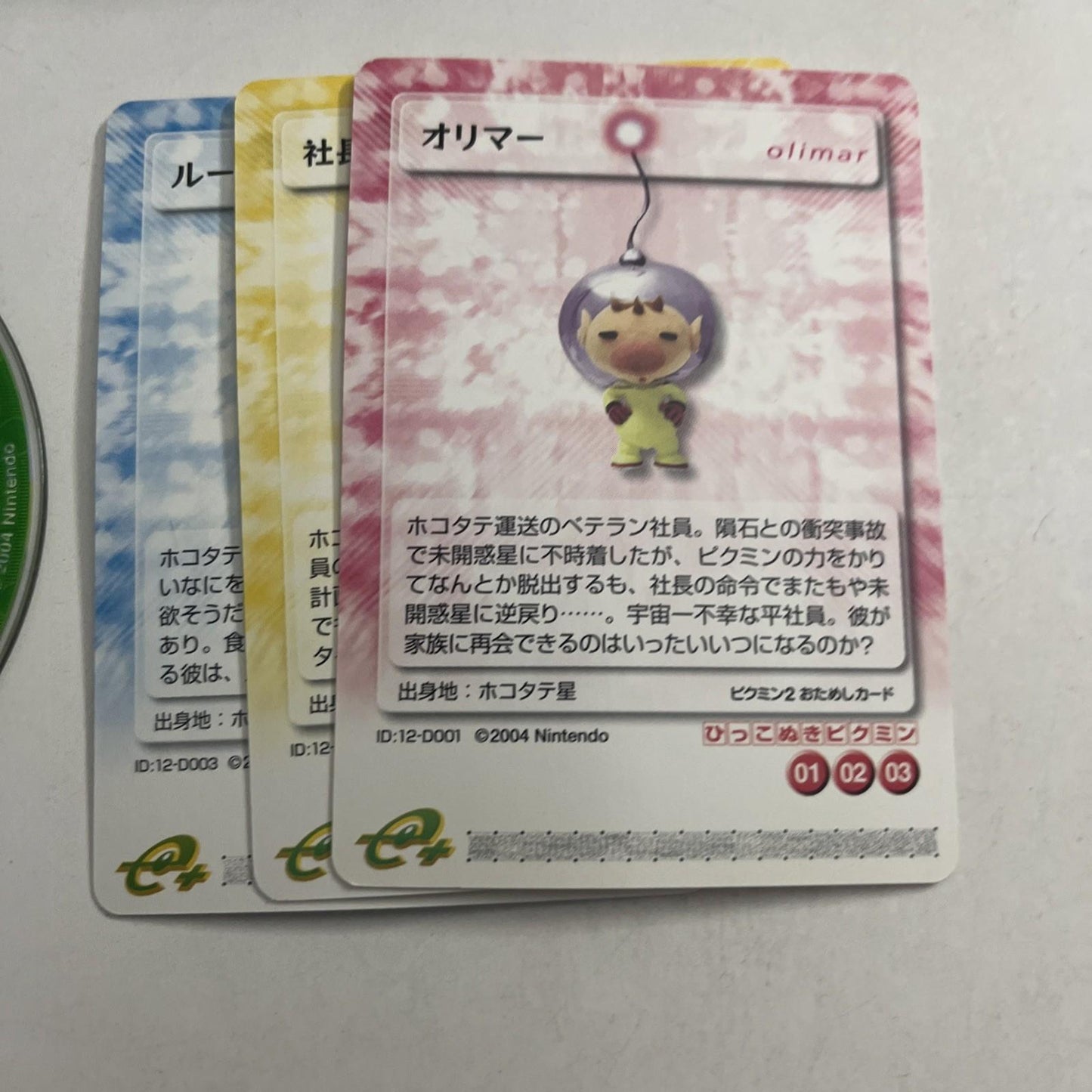 Pikman 2 GC Nintendo GameCube NTSC-J JAPAN Game Complete