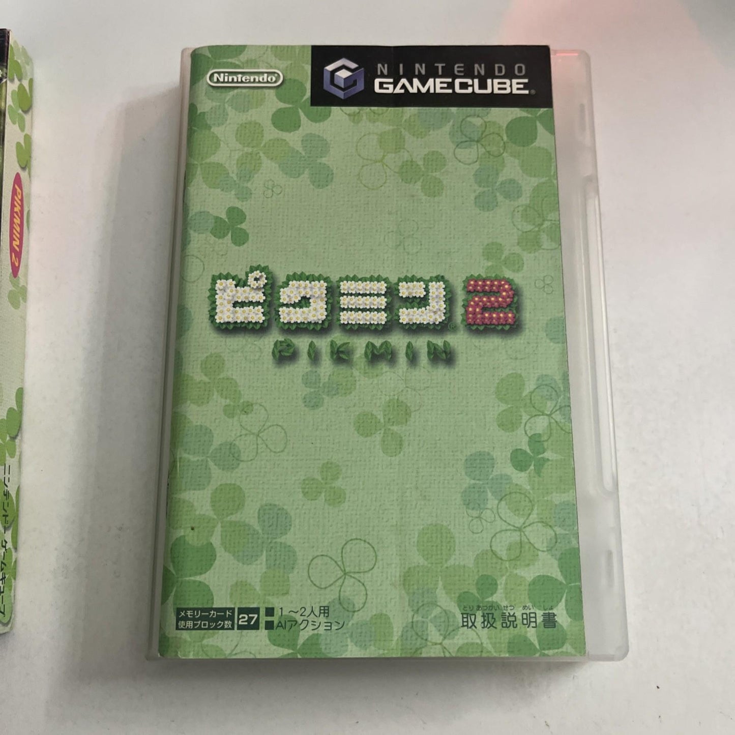 Pikman 2 GC Nintendo GameCube NTSC-J JAPAN Game Complete