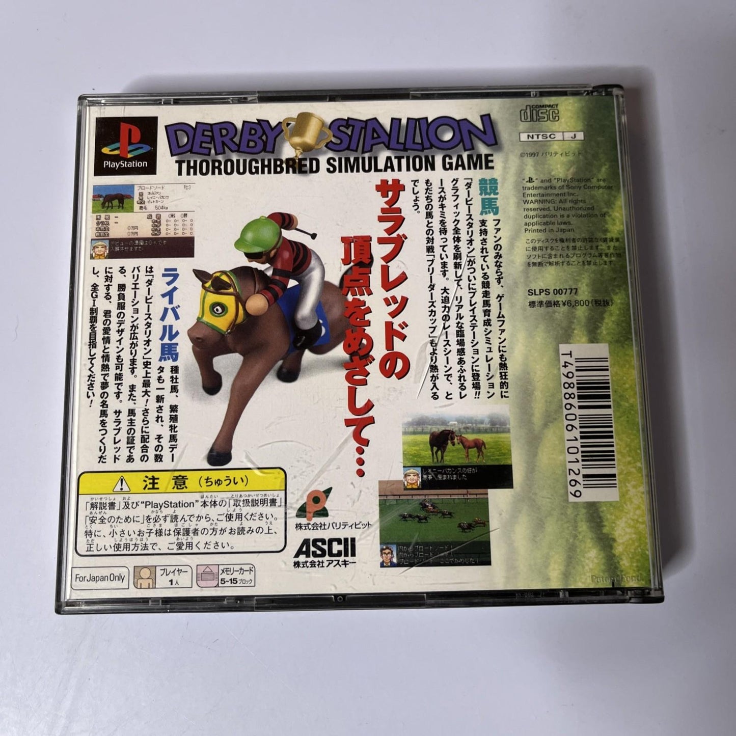 Derby Stallion PS1 Sony PlayStation NTSC-J JAPAN Game