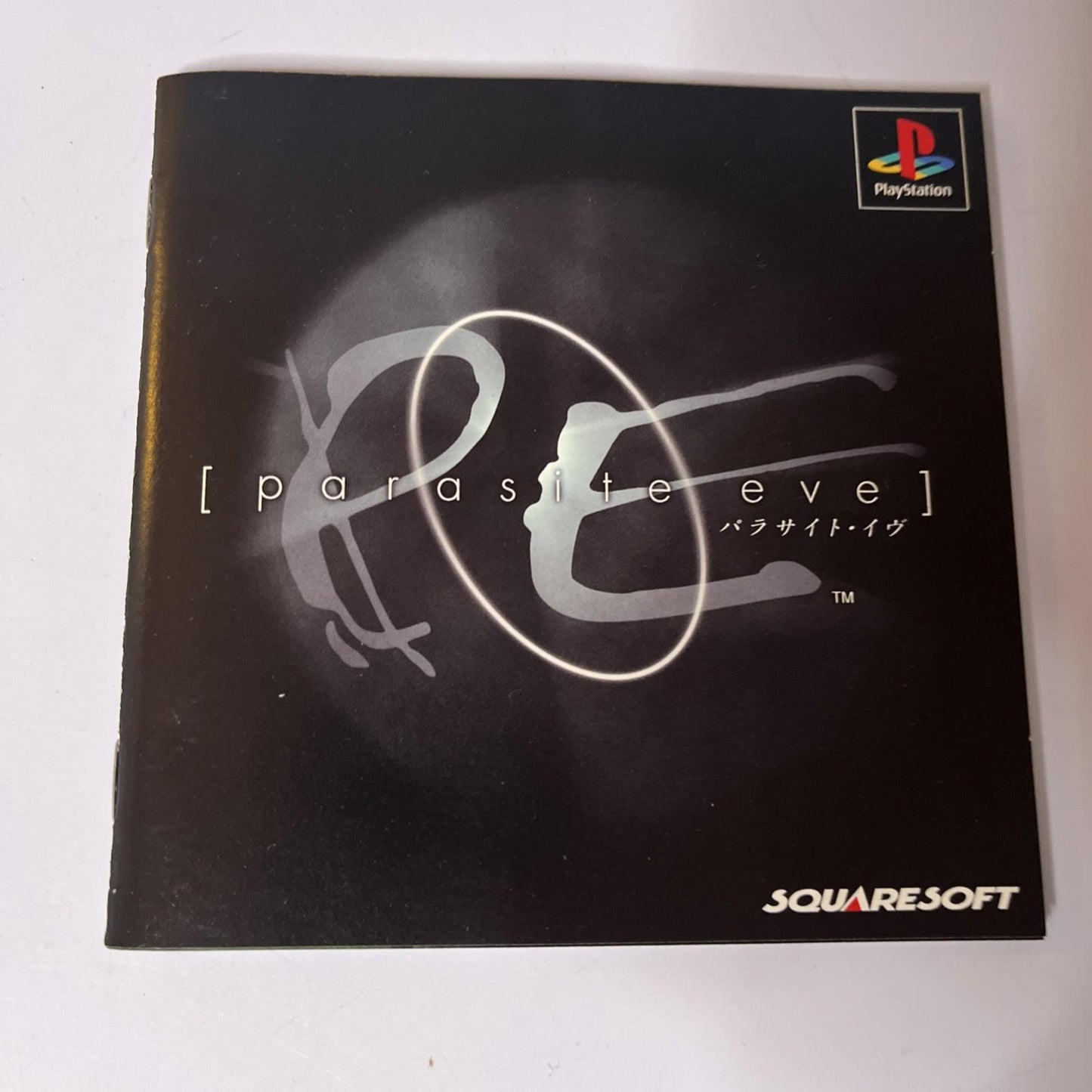 Parasite Eve PS1 Sony PlayStation NTSC-J JAPAN Square 1998 Game