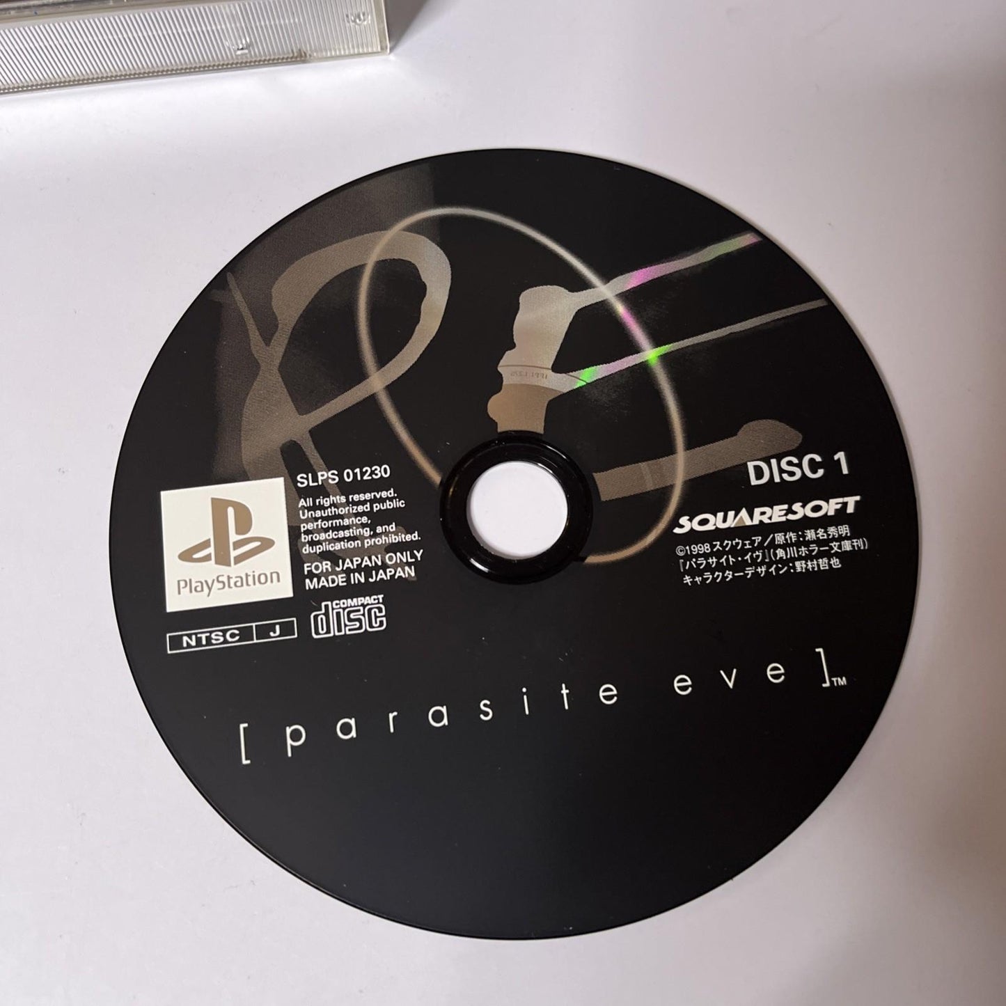 Parasite Eve PS1 Sony PlayStation NTSC-J JAPAN Square 1998 Game