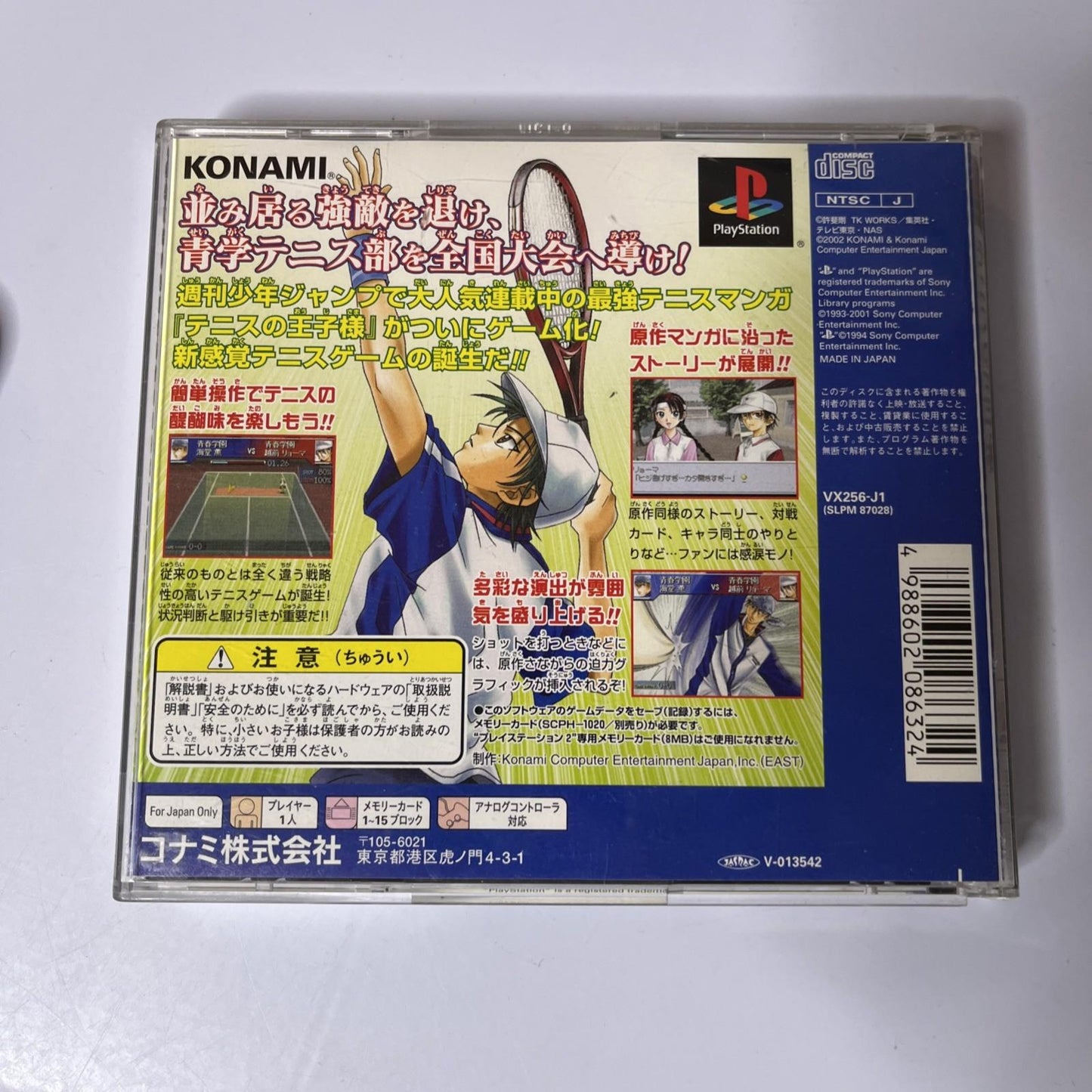 The Prince Of Tennis PS1 Sony PlayStation NTSC-J JAPAN Konami Game