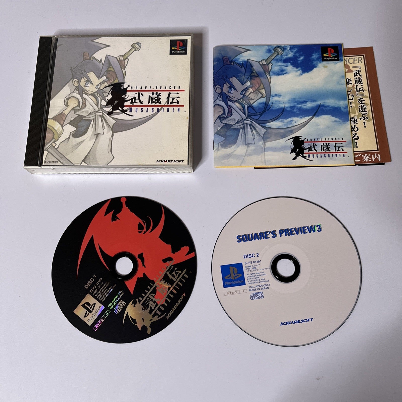 Brave Fencer Musashi-den + FF8 Demo Disk PS1 Sony PlayStation NTSC-J J ...