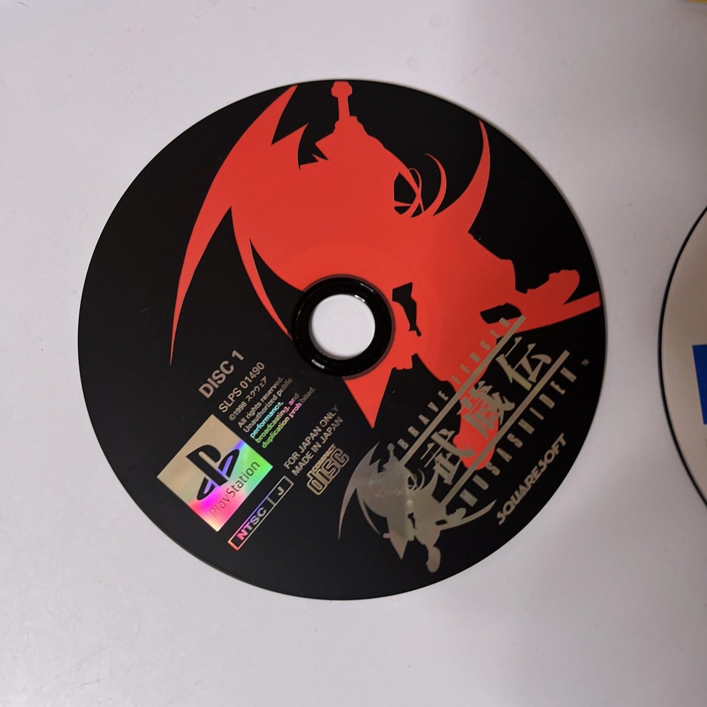 Brave Fencer Musashi-den + FF8 Demo Disk  PS1 Sony PlayStation NTSC-J JAPAN Game
