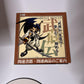 Brave Fencer Musashi-den + FF8 Demo Disk  PS1 Sony PlayStation NTSC-J JAPAN Game