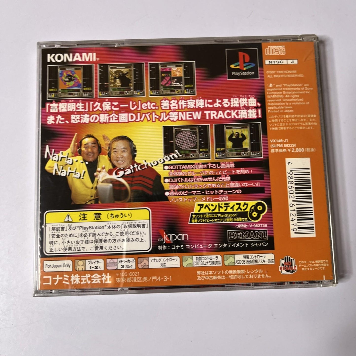 Beatmania Append Gottamix  PS1 Sony PlayStation NTSC-J JAPAN Game