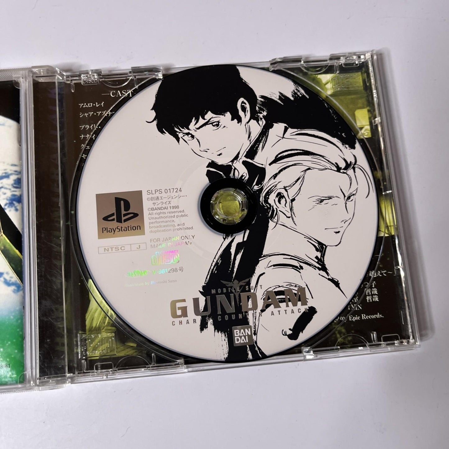 Mobile Suit Gundam Char's Counterattack PS1 PlayStation NTSC-J JAPAN Bandai Game