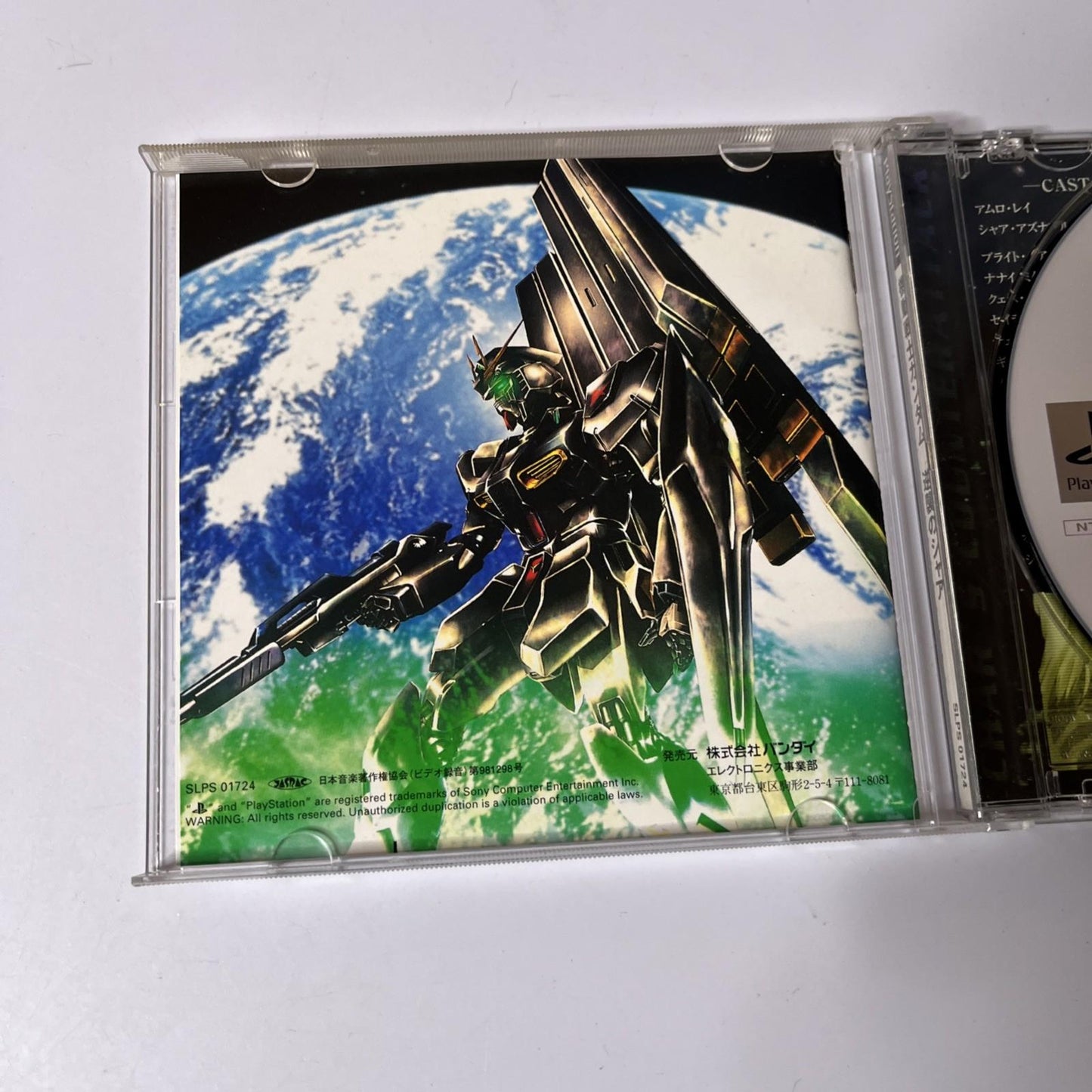 Mobile Suit Gundam Char's Counterattack PS1 PlayStation NTSC-J JAPAN Bandai Game