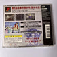 Kindaichi Shounen no Jikenbo PS1 Sony PlayStation NTSC-J JAPAN Game