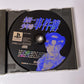 Kindaichi Shounen no Jikenbo PS1 Sony PlayStation NTSC-J JAPAN Game