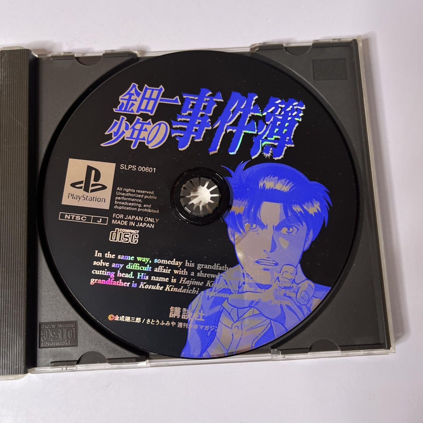 Kindaichi Shounen no Jikenbo PS1 Sony PlayStation NTSC-J JAPAN Game