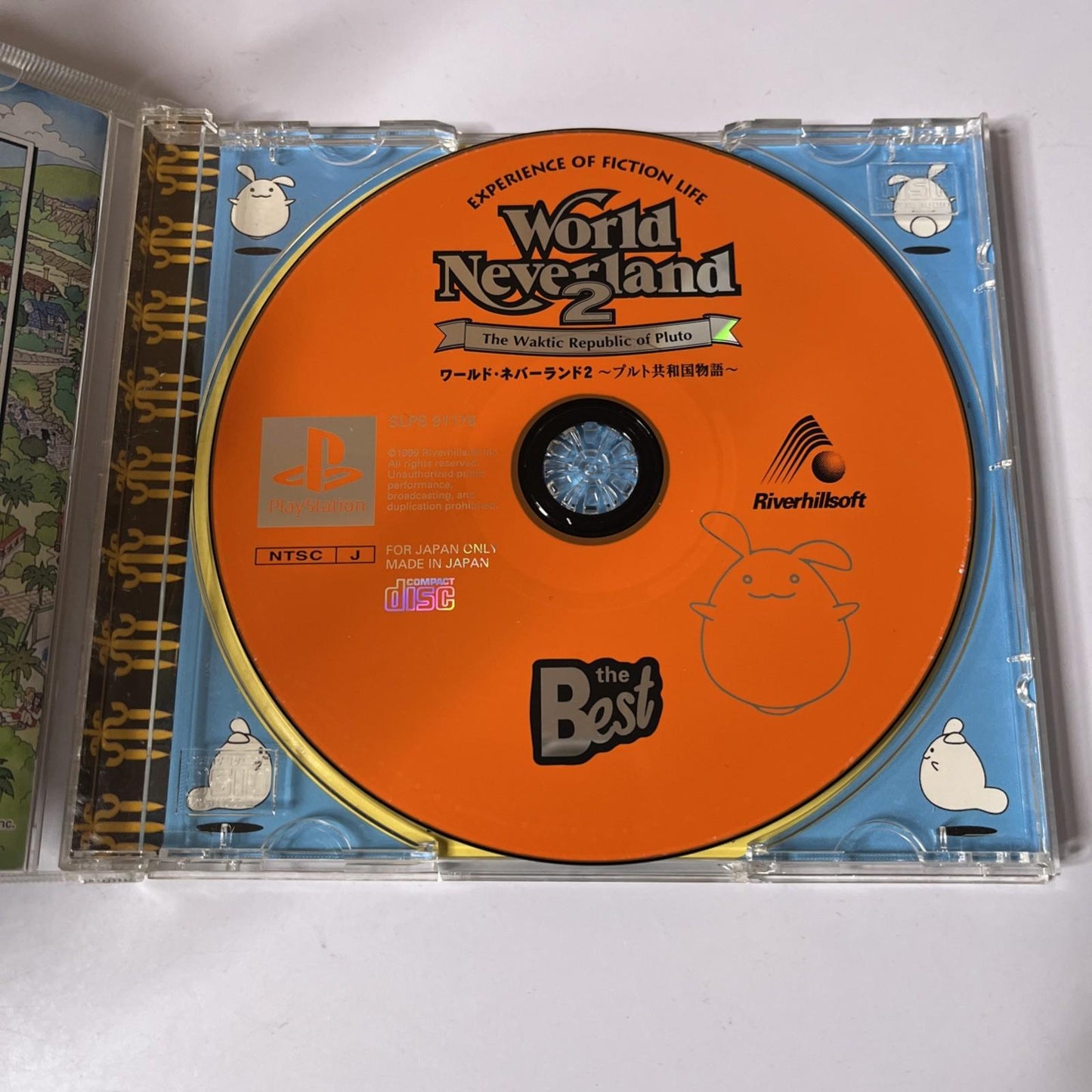 World Neverland 2 PS1 Sony PlayStation NTSC-J JAPAN 1999 Sim Game