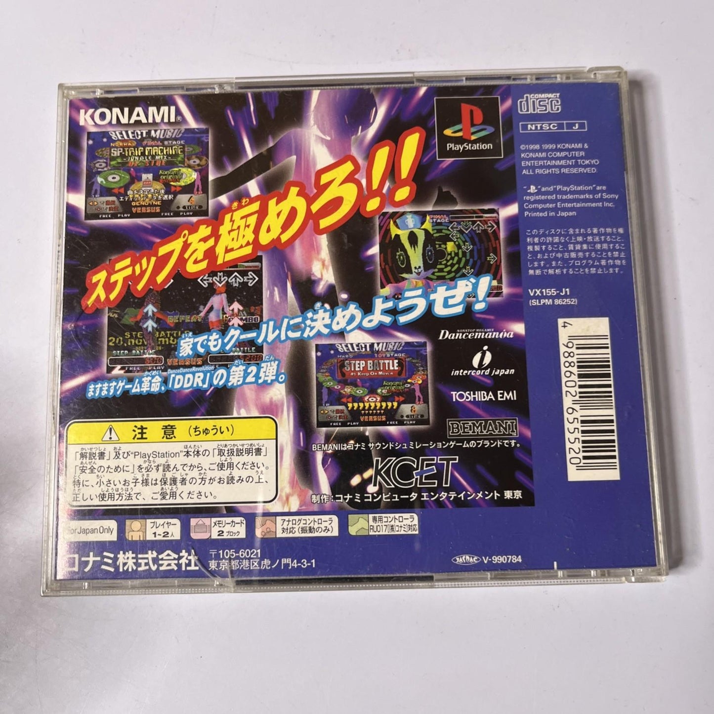 Dance Dance Revolution 2nd Remix PS1 Sony PlayStation NTSC-J JAPAN Game