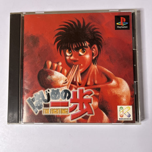 Hajime No Ippo The Fighting PS1 Sony PlayStation NTSC-J JAPAN Boxing Game