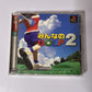 Minna No Golf 2  PS1 Sony PlayStation NTSC-J JAPAN Game