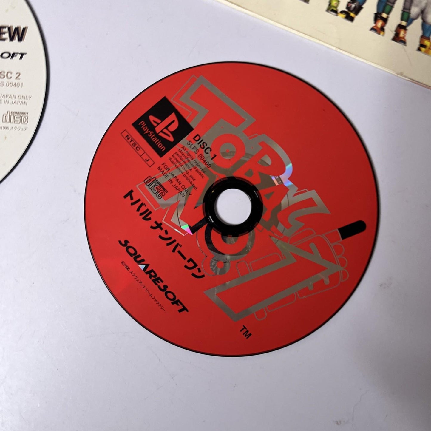 Tobal No 1  PS1 Sony PlayStation NTSC-J JAPAN Squaresoft Game