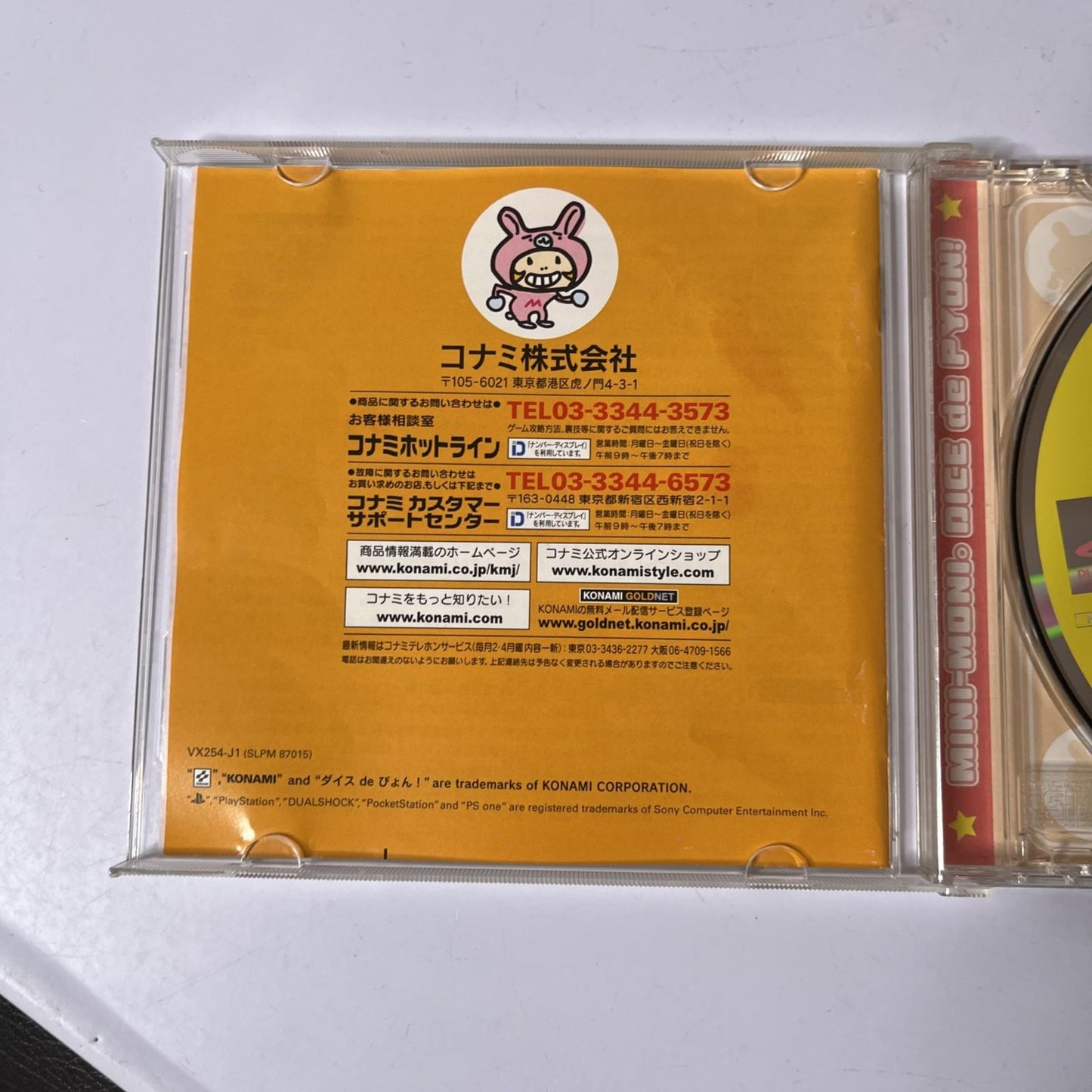 Mini Moni Dice De Pon PS1 Sony PlayStation NTSC-J JAPAN Music Game