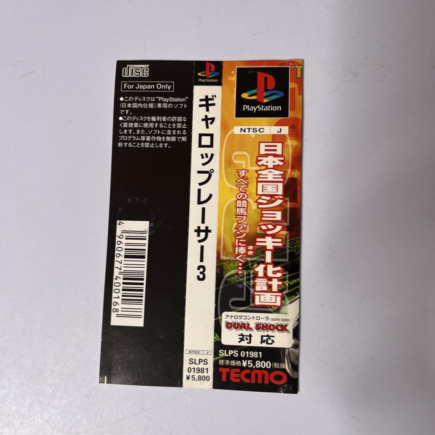 Gallop Racer 3 PS1 Sony PlayStation NTSC-J JAPAN Horse Racing Game Complete