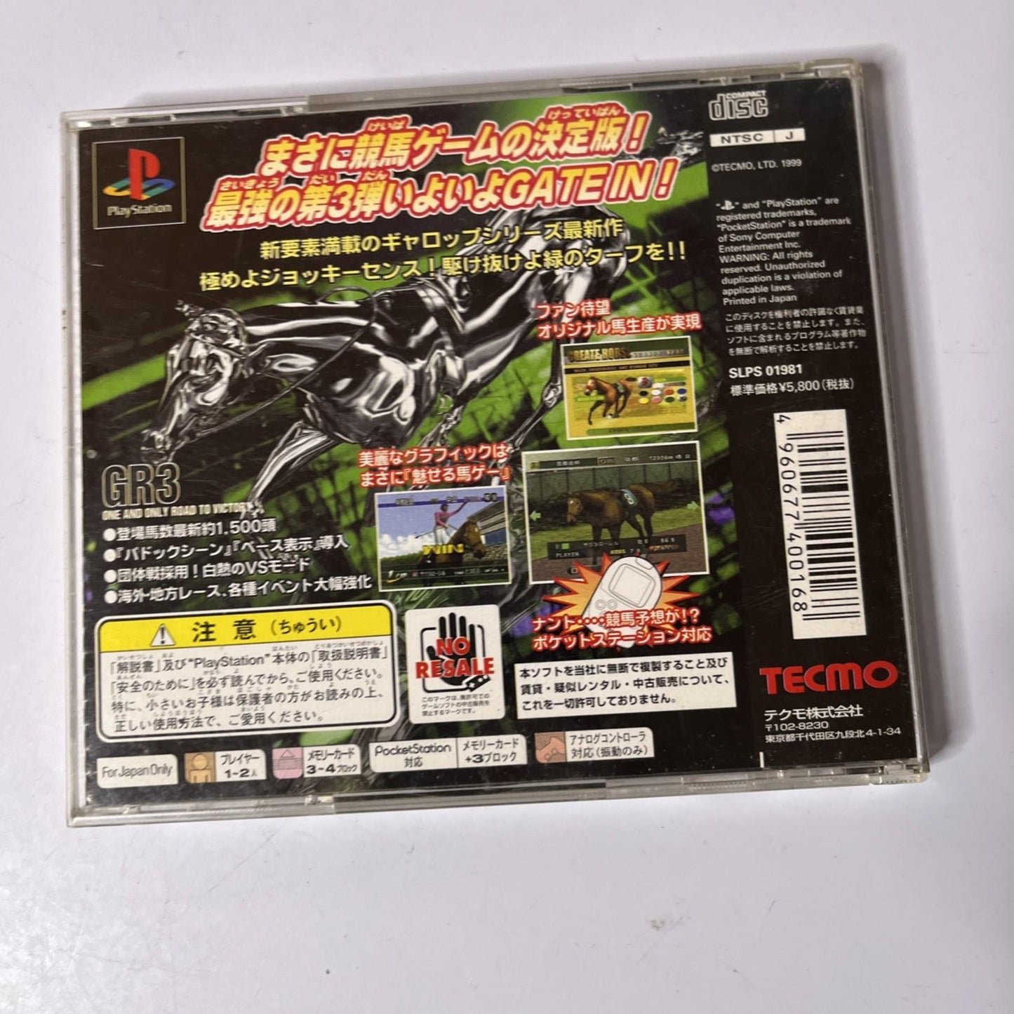 Gallop Racer 3 PS1 Sony PlayStation NTSC-J JAPAN Horse Racing Game Complete