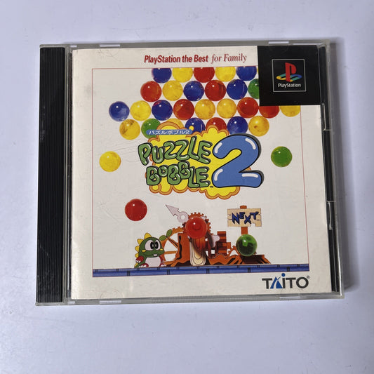 Puzzle Bobble 2 PS1 Sony PlayStation NTSC-J JAPAN 1996 Game