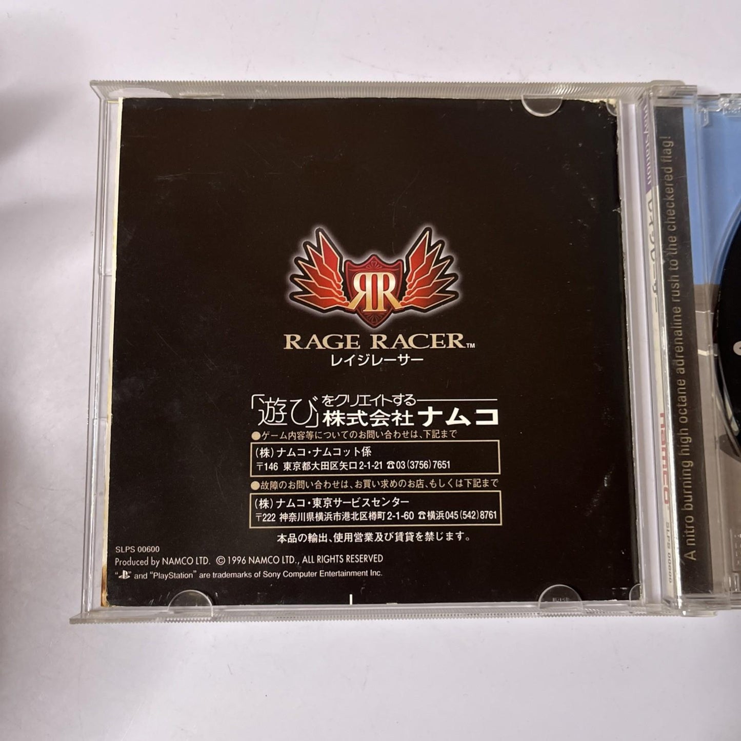 Rage Racer PS1 Sony PlayStation NTSC-J JAPAN Racing Game
