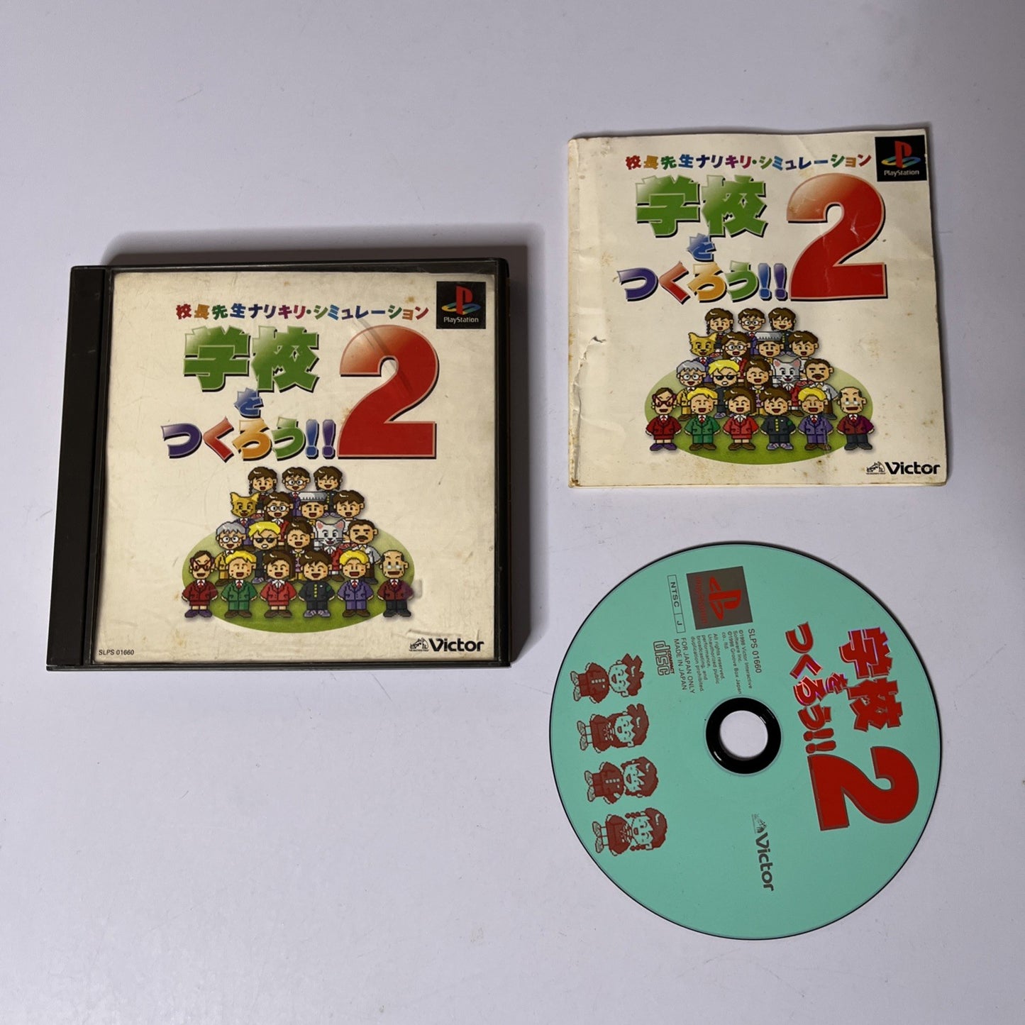 Let's Make A School 2 PS1 Sony PlayStation NTSC-J JAPAN Game