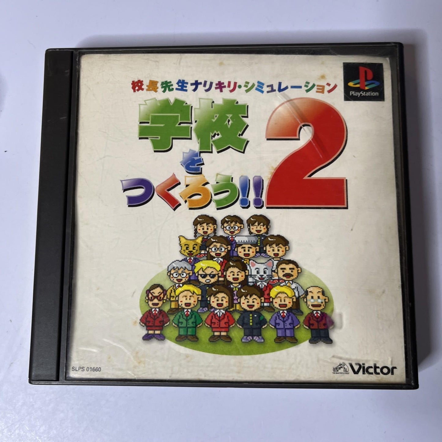 Let's Make A School 2 PS1 Sony PlayStation NTSC-J JAPAN Game
