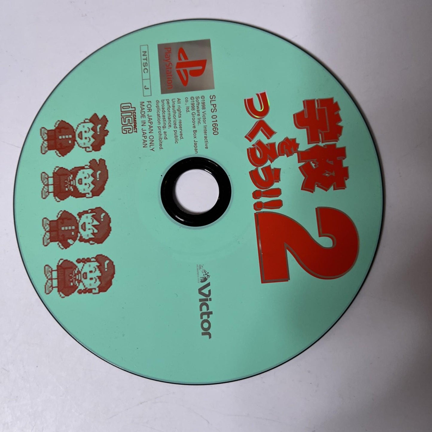 Let's Make A School 2 PS1 Sony PlayStation NTSC-J JAPAN Game