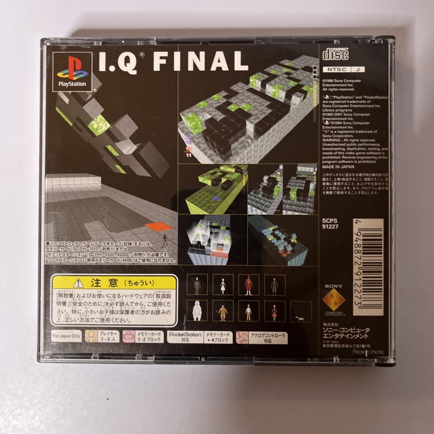 IQ Final PS1 Sony PlayStation NTSC-J JAPAN Puzzle Game