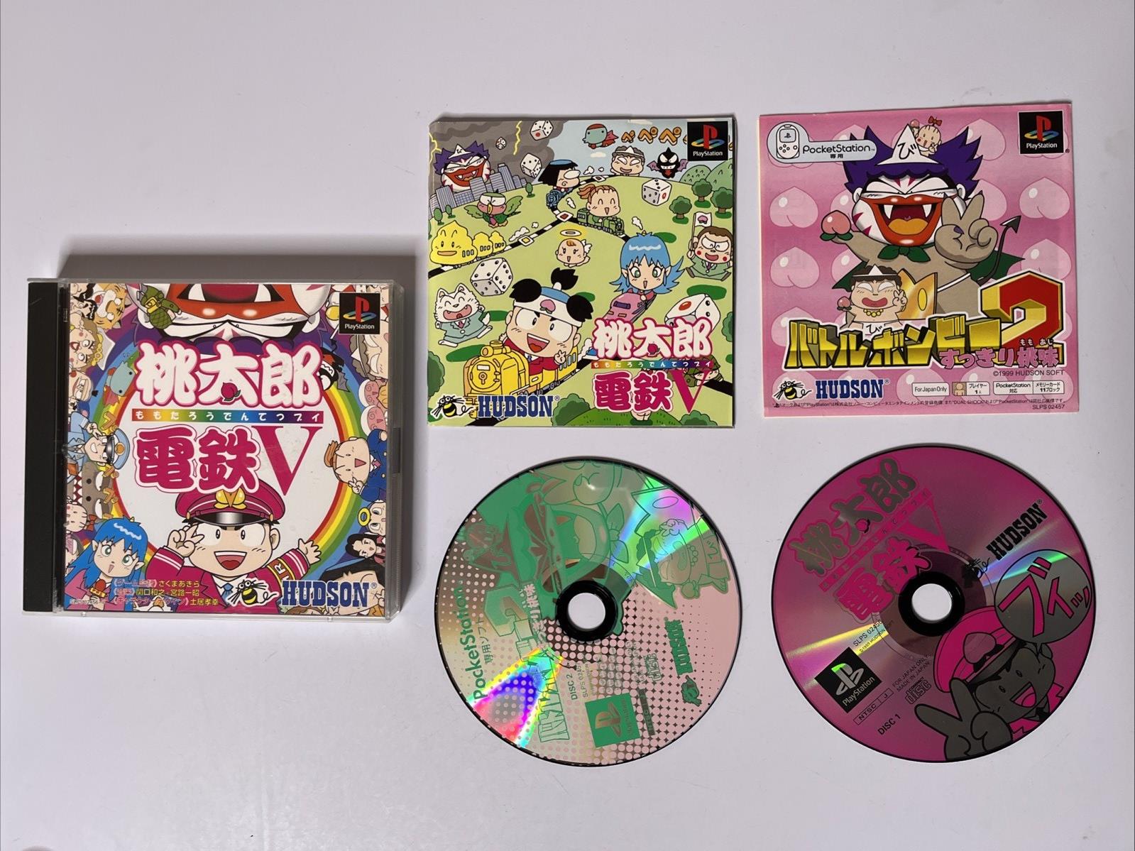Momotarou Dentetsu V – Five – Pour PlayStation 1 (PS1), édition Japonaise NTSC-J, Complet