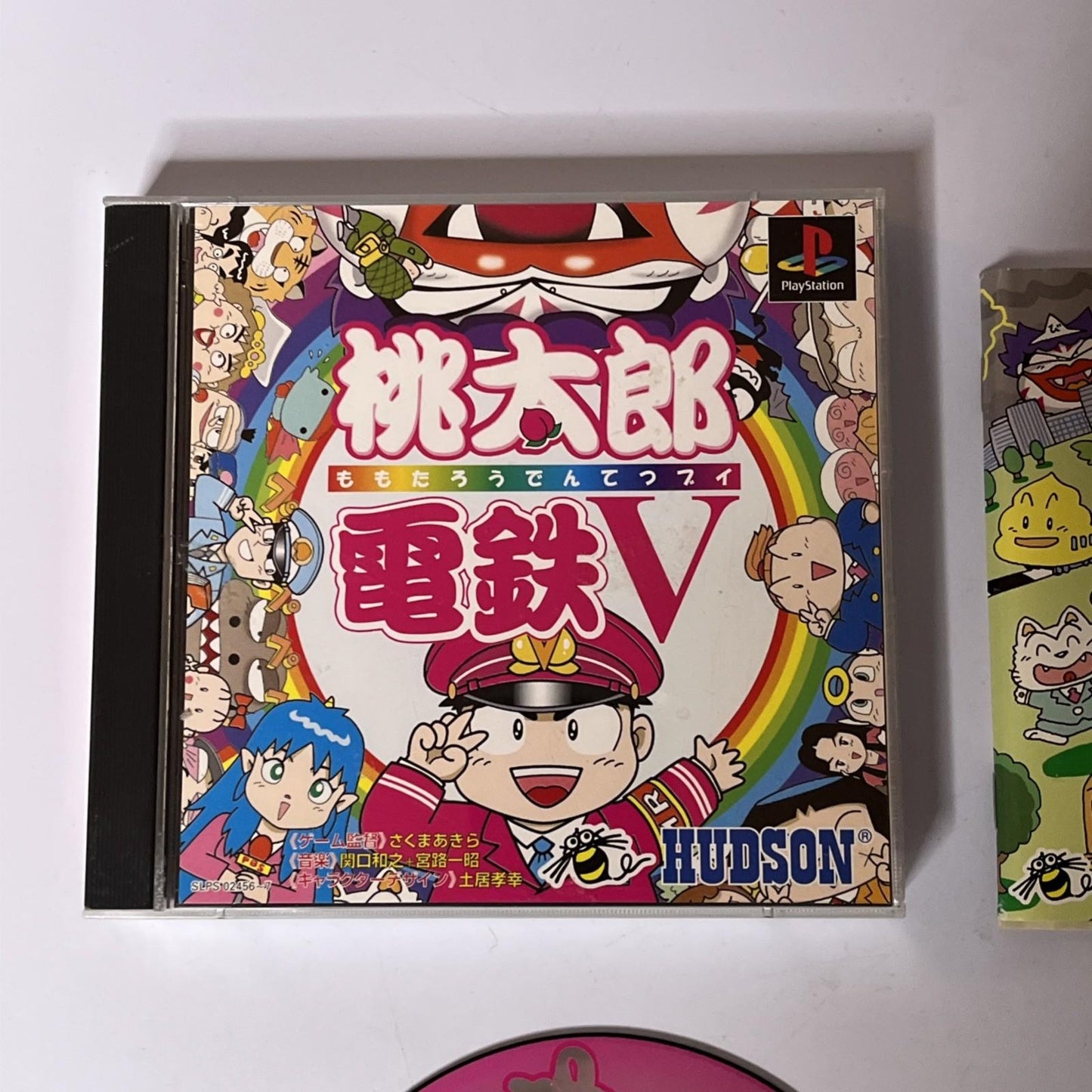Momotarou Dentetsu V Limited Edition PS1 Sony PlayStation NTSC-J JAPAN Game