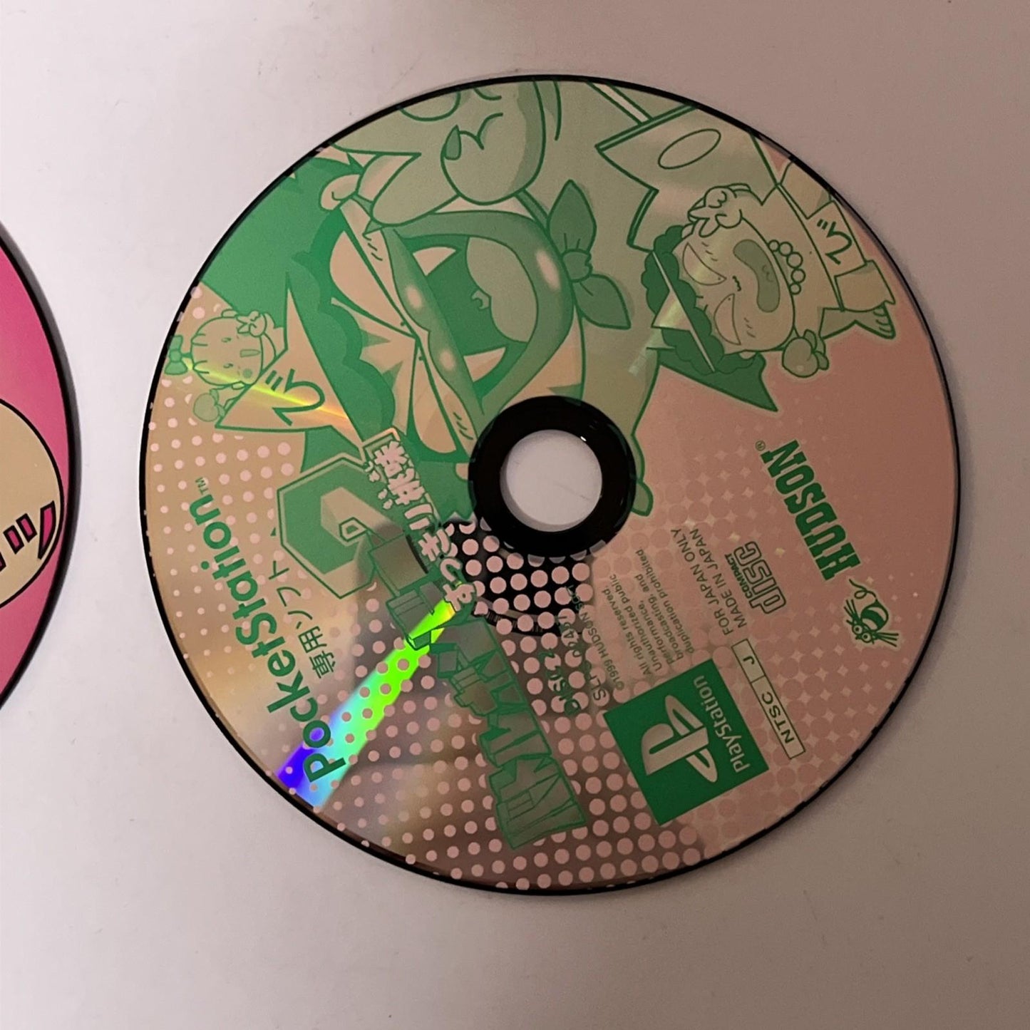 Momotarou Dentetsu V Limited Edition PS1 Sony PlayStation NTSC-J JAPAN Game