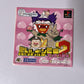 Momotarou Dentetsu V Limited Edition PS1 Sony PlayStation NTSC-J JAPAN Game