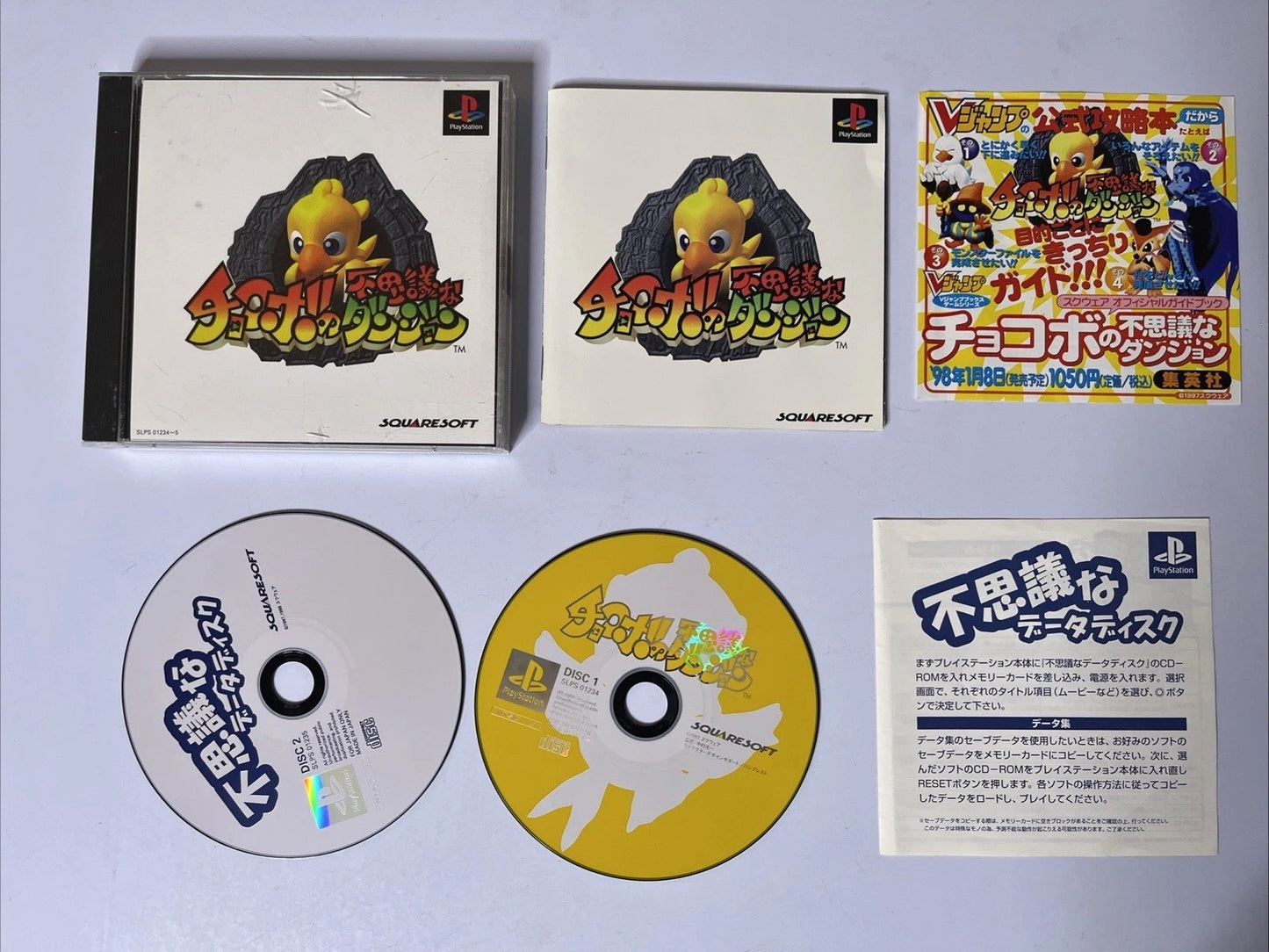 Chocobo Mysterious Dungeon PS1 Sony PlayStation NTSC-J JAPAN 1997 Game