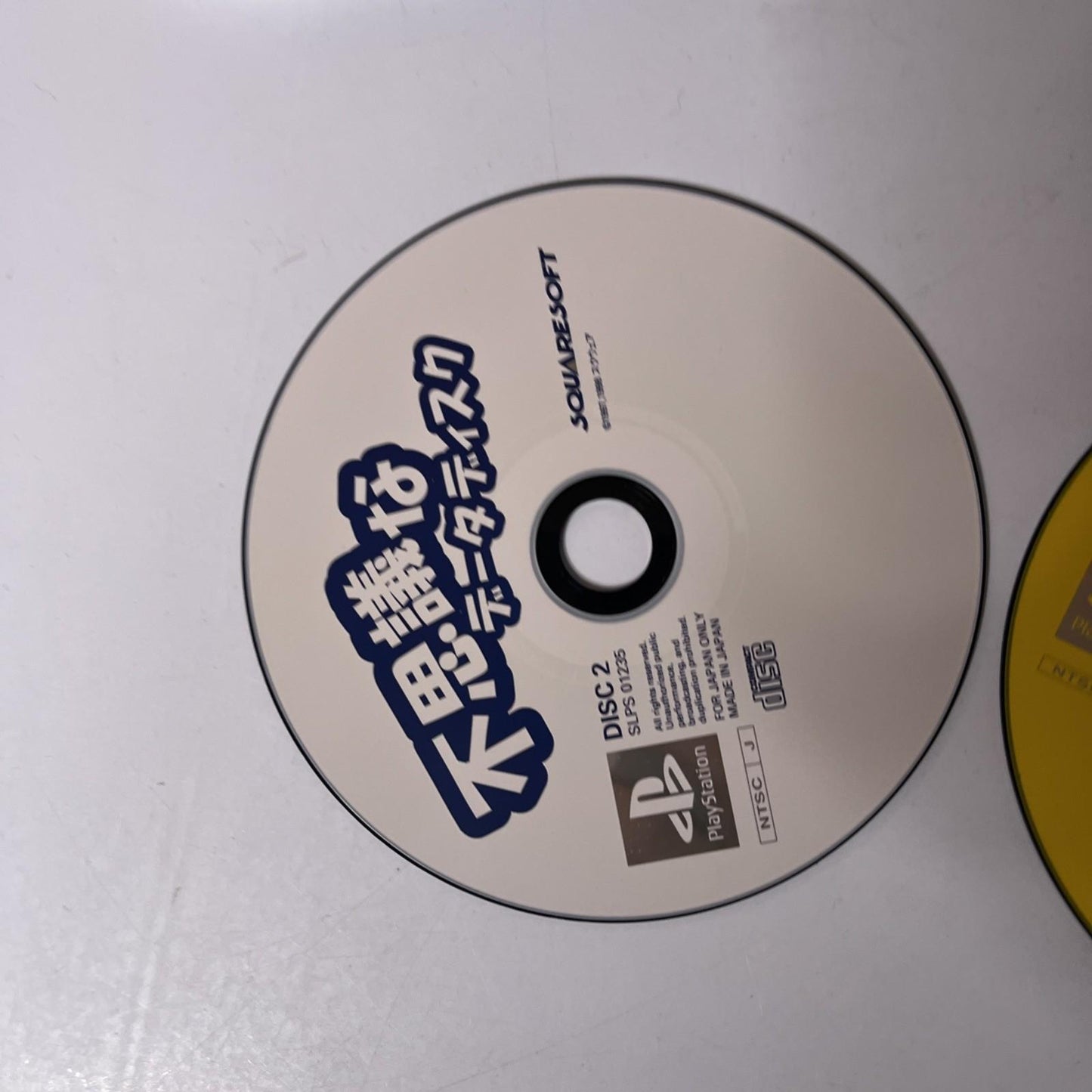 Chocobo Mysterious Dungeon PS1 Sony PlayStation NTSC-J JAPAN 1997 Game