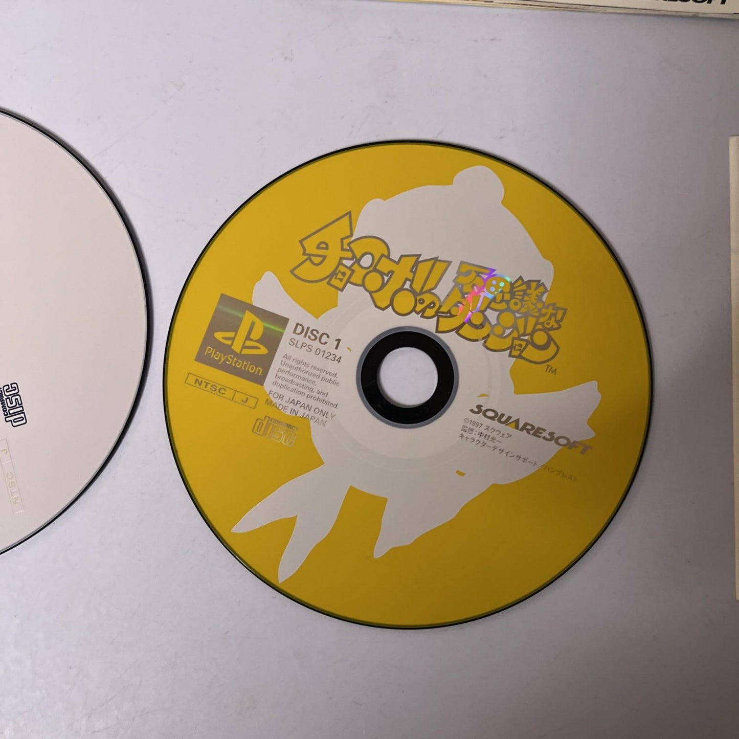 Chocobo Mysterious Dungeon PS1 Sony PlayStation NTSC-J JAPAN 1997 Game