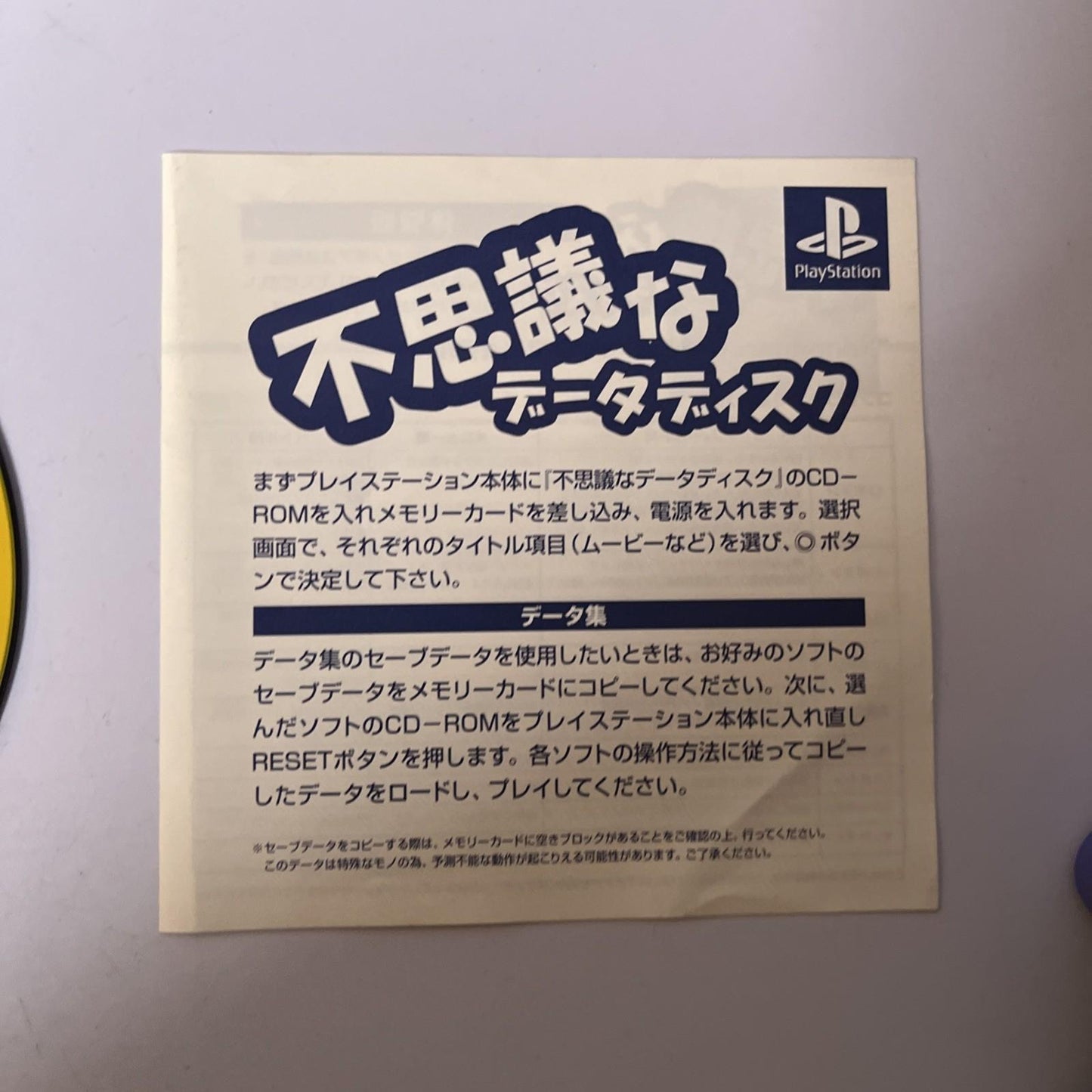 Chocobo Mysterious Dungeon PS1 Sony PlayStation NTSC-J JAPAN 1997 Game