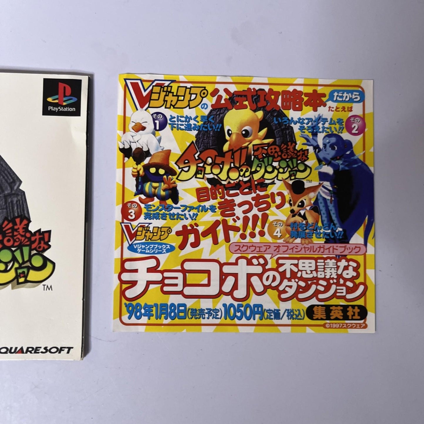 Chocobo Mysterious Dungeon PS1 Sony PlayStation NTSC-J JAPAN 1997 Game