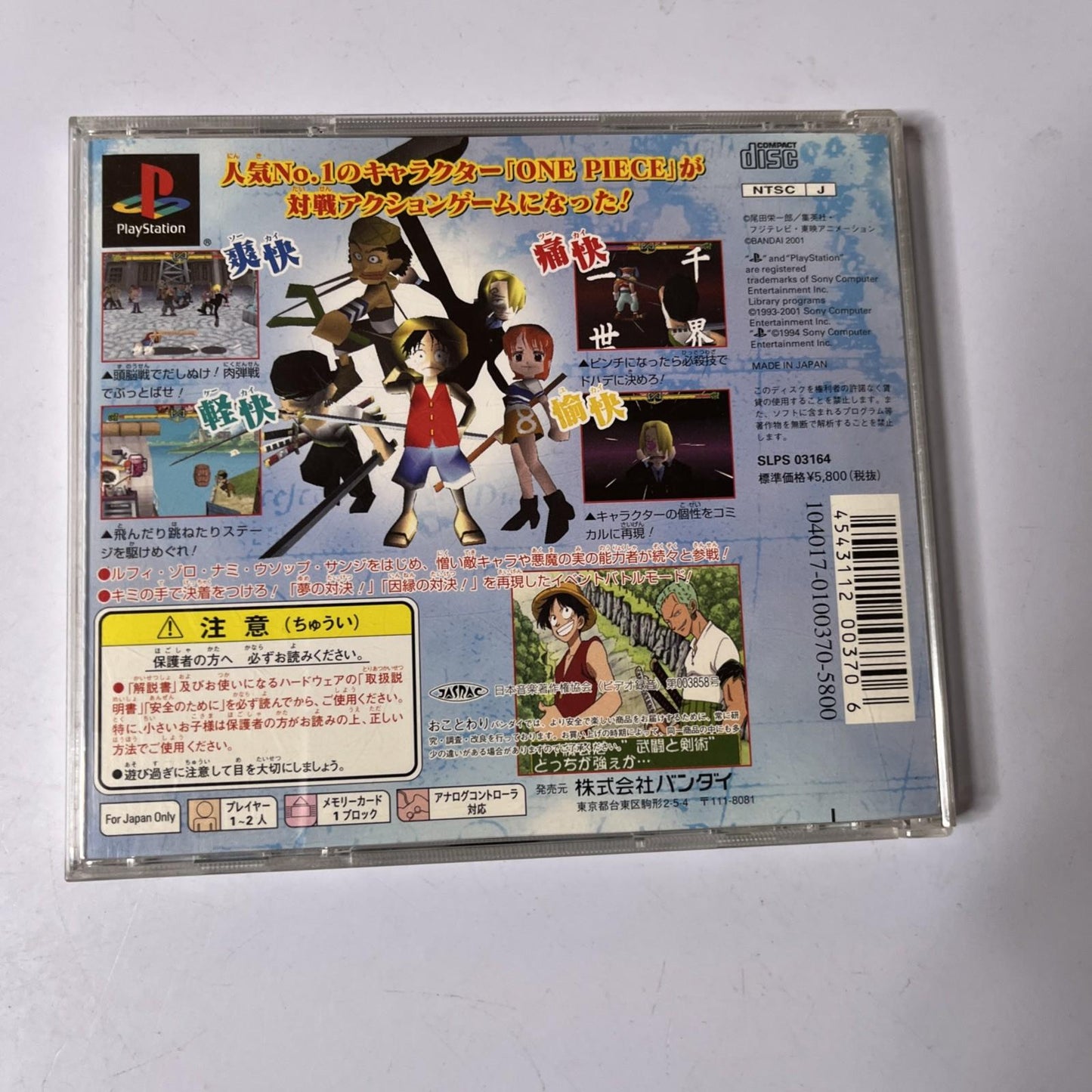 One Piece: Grand Battle PS1 Sony PlayStation NTSC-J JAPAN Fighting Game