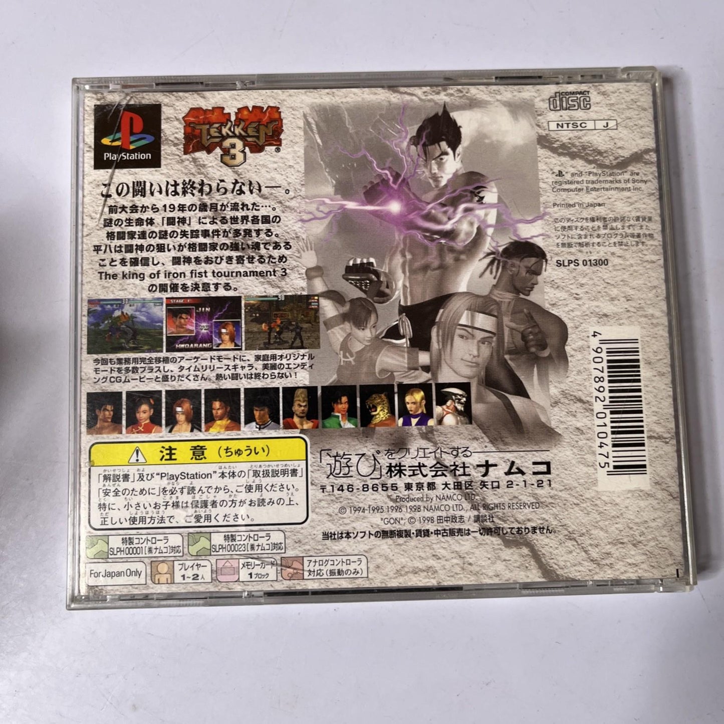 Tekken 3 PS1 Sony PlayStation NTSC-J JAPAN Namco Game