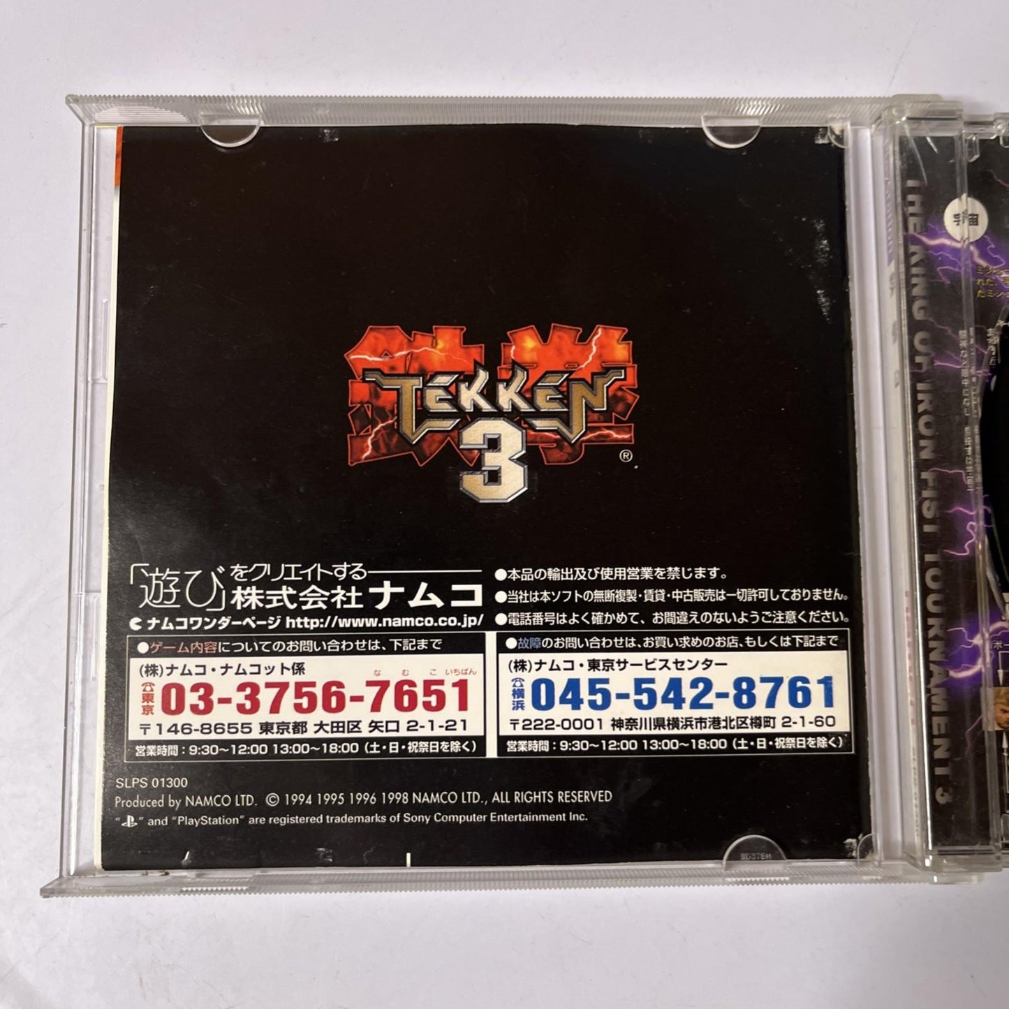 Tekken 3 PS1 Sony PlayStation NTSC-J JAPAN Namco Game