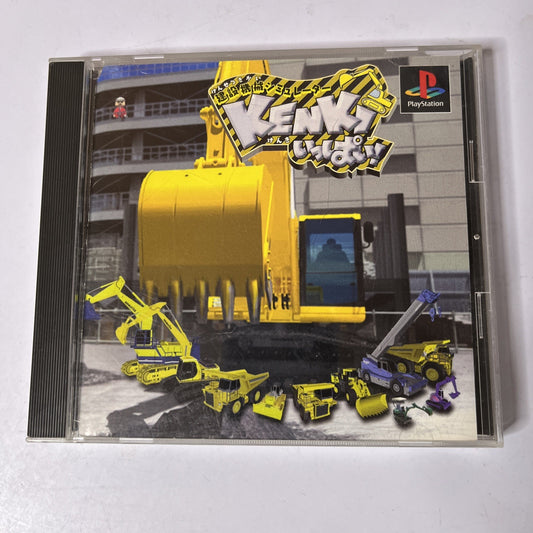 Kensetsu Kikai Crane Simulator Kenki Ippai PS1 Sony PlayStation NTSC-J JAPAN